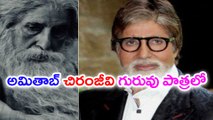 Amitabh Bachchan To Schedule For Saira Movie