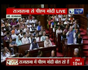 राज्यसभा सदस्यों के विदाई समारोह पर बोले पीएम नरेंद्र मोदी, हर सांसद ने देश के लिए किया काम