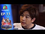 ระเบิดเถิดเทิง เเดนเซอร์ทะลวงไส้ | Ep.11 | ตอน วันออกสื่อ | 24 เม.ย. 59 Full HD