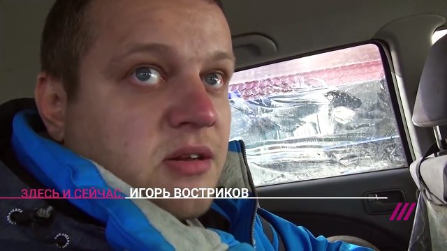 Игорь Востриков