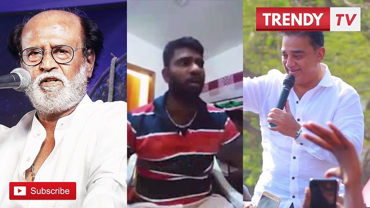 ரஜினி மற்றும் கமல் ஆகியோருக்கு கேள்வி போராட்டத்திற்கு வராதது ஏன் ? Bansterlite