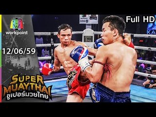 ญี่ปุ่น ลาว กอดกันกลมเกลียว  | SUPER MUAYTHAI | 12 มิ.ย. 59