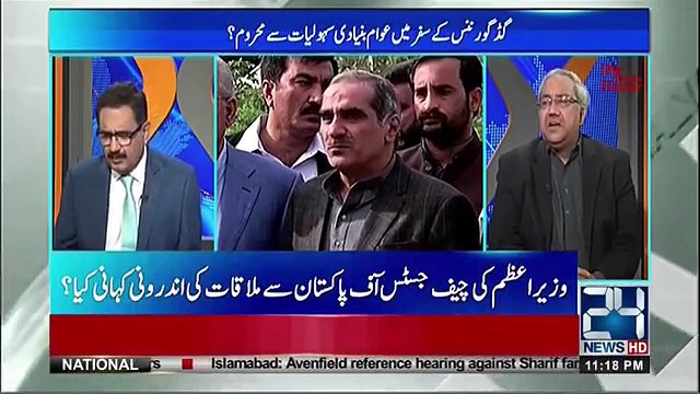 آنے والے100 گھنٹوں کے اندر کونسی اہم شخصیت گرفتار ہونے والی ہے اور اس کے ساتھ کیا ہوگا