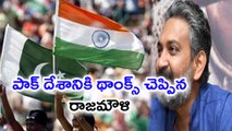 Rajamouli Thanked Pakistan Film Festival Organisers