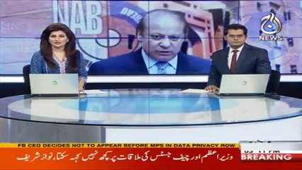 Nawaz Sharif Criticizes CJP Nisar