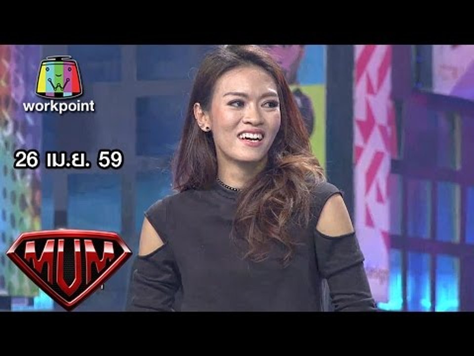 ซูเปอร์หม่ำ | Klear | เดวิด อินธี | หมอลำซิ่งคณะศรีจันทร์ | 26 เม.ย. 59 Full HD