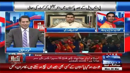 Jab Anchor ne Asif Ali se pocha k apne catch chorne par Kamara Akmal ko thankyou kaha to dekhiye unho ne kya jawab diya