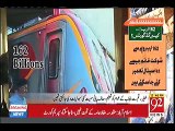 Shocking Revelations about Orange Line Train Project Lahore