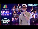 I Can See Your Voice -TH | EP.22 | ทอม Room39 | 8 มิ.ย. 59 Full HD