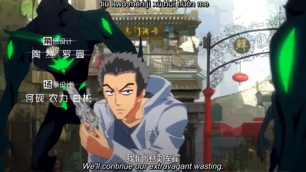 时光诡域 ep5 The Prisoners of Time Episode 5 - English Sub