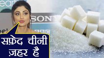 Shilpa Shetty cuts Sugar completely from her diet; Here's why | Boldsky
