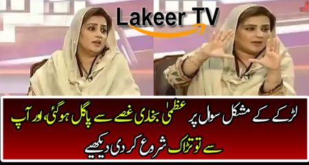 Uzma Grills On Student’s For Tough Questions