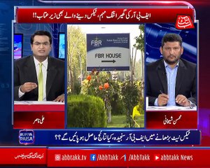 Abbtakk - Rupiya Paisa - Episode 110 - 28 March 2018