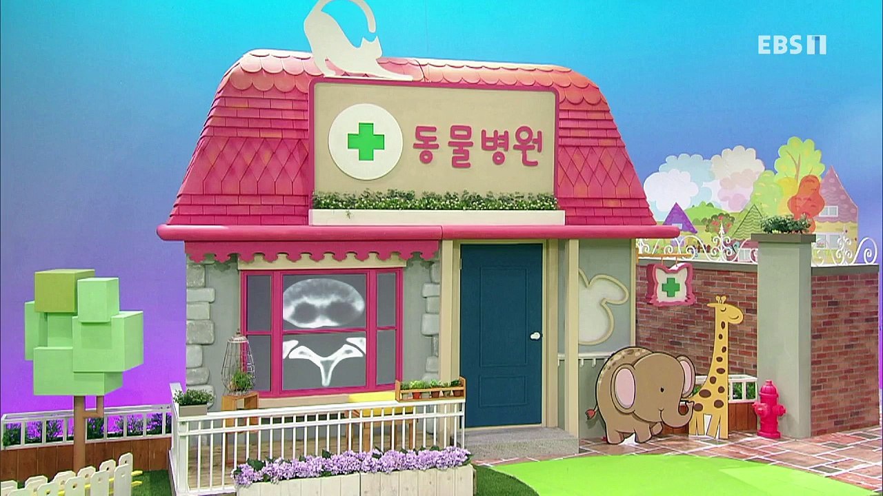 딩동댕유치원 - X레이가 뭘까? 딩동_#001