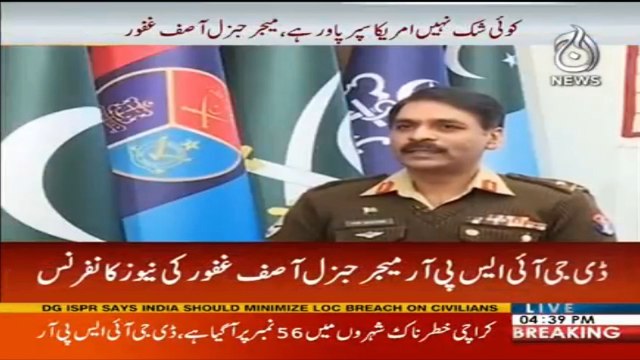 What is Bajwa Doctrine? DGISPR Explained Briefly