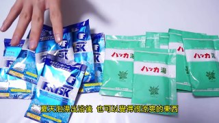 Seikin TV(中文字幕) 薄荷泡澡粉 大PK
