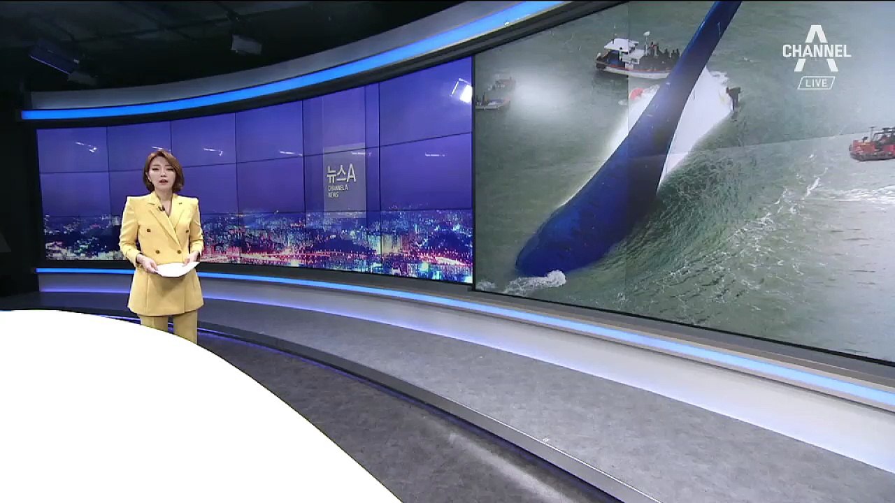 “세월호 보고·지시 시간 모두 조작”…무더기 기소