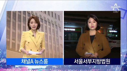 안희정 구속 여부 곧 결정…쟁점은 ‘업무상 위력’