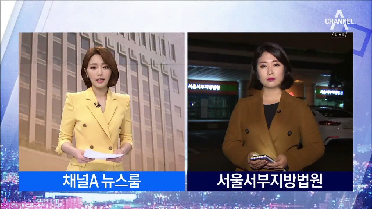 안희정 구속 여부 곧 결정…쟁점은 ‘업무상 위력’