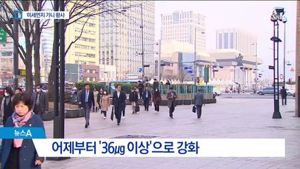 미세먼지 가라앉자 황사 공습…마스크 벗을 날 없다