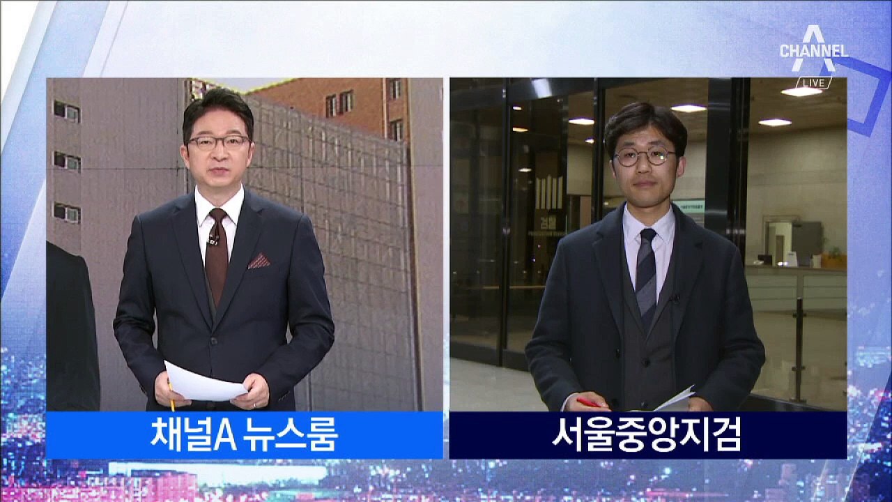 MB, 옥중 조사 또 거부…김윤옥 비공개 조사 검토
