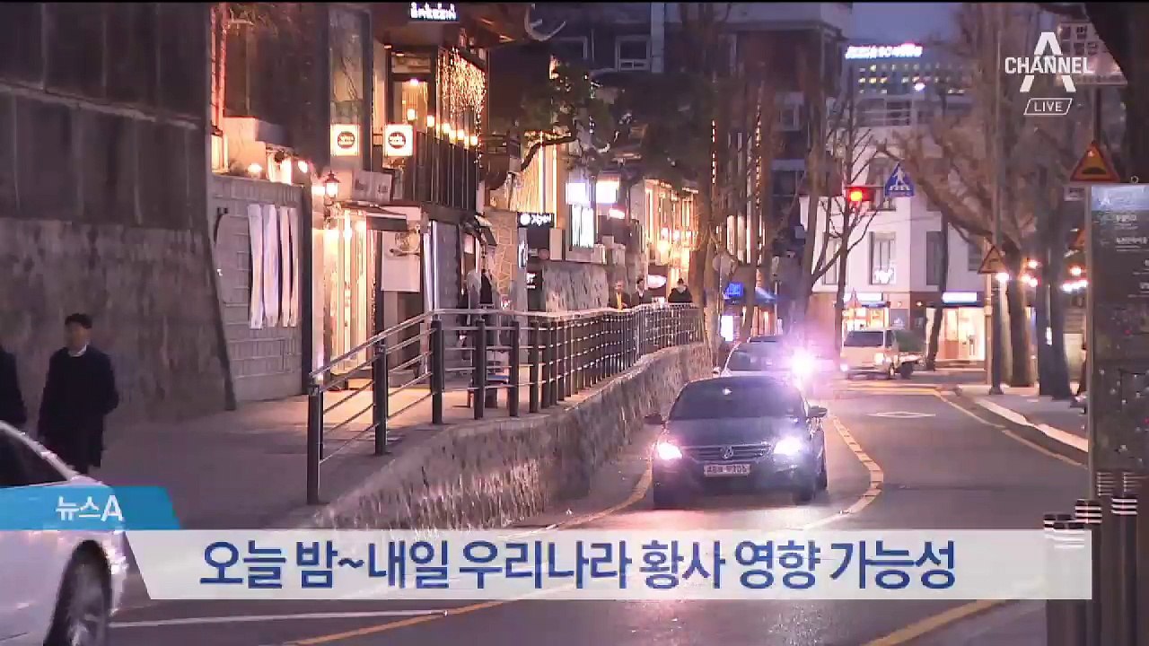 [날씨]미세먼지에 황사까지…서울 낮기온 18도
