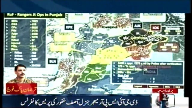 DG ISPR General Asif Ghafoor press briefing