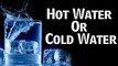 Which Is Healthier For You – Hot Water Or Cold Water? | Boldsky