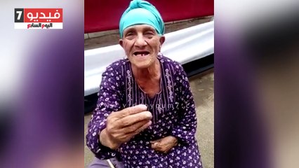الحاجة آمال من مصر القديمة: حرصت على المشاركة رغم سنى لأنه واجب