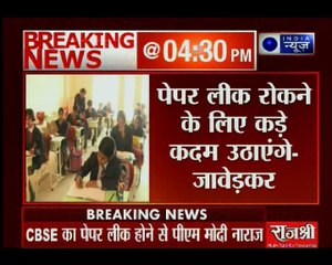 दोबारा होगा CBSE दसवीं के मैथ्स और 12वीं के इकनॉमिक्स का एग्जाम, एक हफ्ते में होगा तारीखों का एेलान