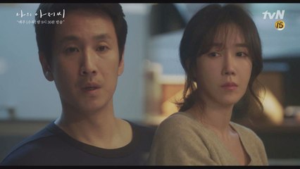 이선균, '미안해' 한 마디에 울컥 터진 아내 이지아