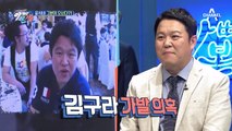 ※이윤석 웨딩 비디오 공개! 박지헌, 김구라, 주영훈, 그리고... 큰아빠 이경규?!