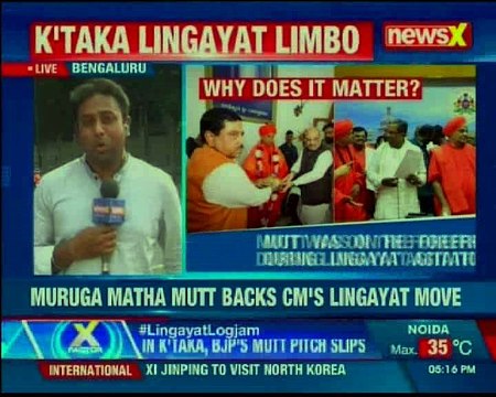 Muruga Matha writes letter to BJP Amit Shah; no letter received from Mutt, says BJP