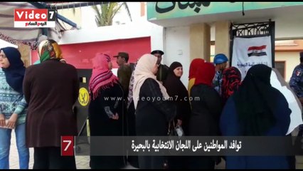 توافد المواطنين على اللجان الانتخابية بالبحيرة