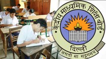 CBSE to conduct re-examination for Class X Maths and Class XII Economics | Oneindia News