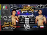 SUPER MUAYTHAI | คู่เอก | ลมโชย บัญชาเมฆ VS JOZEF | 3 ก.ค. 59 Full HD