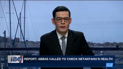 i24NEWS DESK | Facebook announces steps to protect user privacy | Wednesday, March 28th 2018