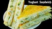 Curd sandwich recipe || Yogurt sandwich recipe - Kids lunch box recipe