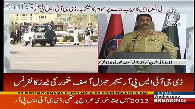 DG-ISPR Dabang Response Over Fake Propagandas