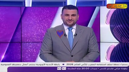 حكيم زياش اللاعب رقم واحد هذا الاسبوع