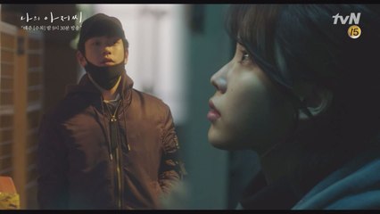 이지은x안승균, ′박상무′ 한 방에 보내는 환상의 콤비 플레이