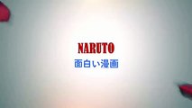 【マンガ動画】 NARUTO ナルト漫画 動画 - エピソード11