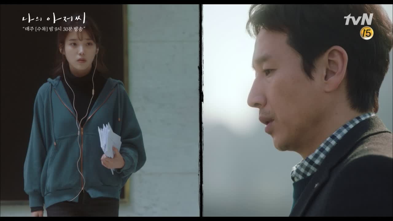 이지은, 김영민 ′스파이′로 본격 이선균 도청 시작!