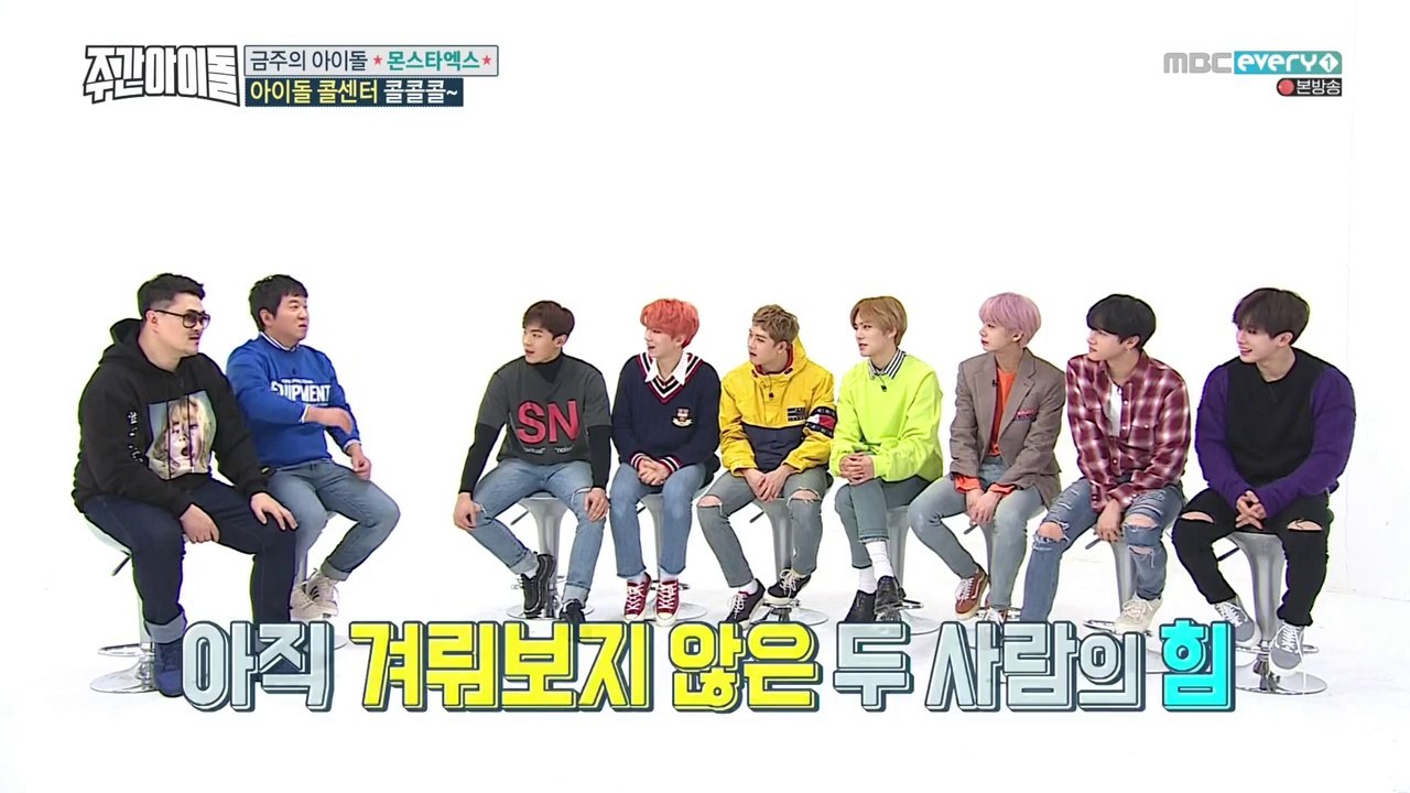 Weekly Idol - Monsta X