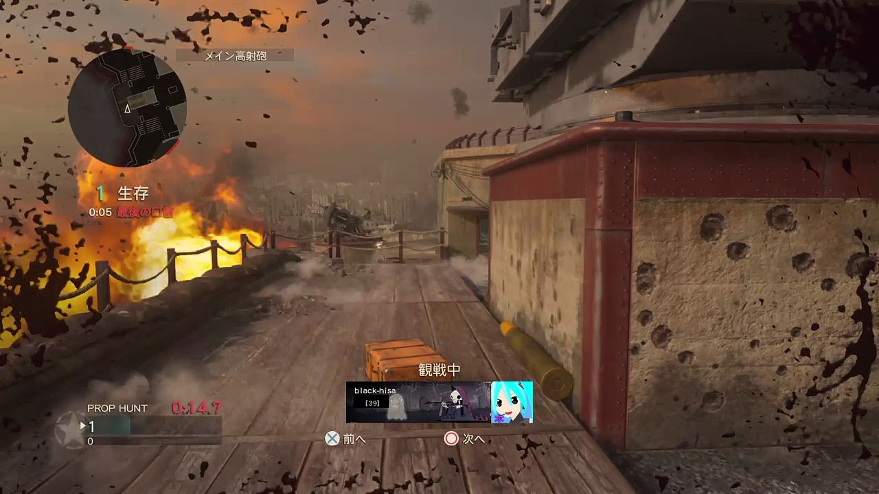 Call of Duty®: WWII_かくれんぼ