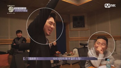 "아직까지 꿈같아요" 솔리드 앨범 제작기 @ COMEBACK SOLID