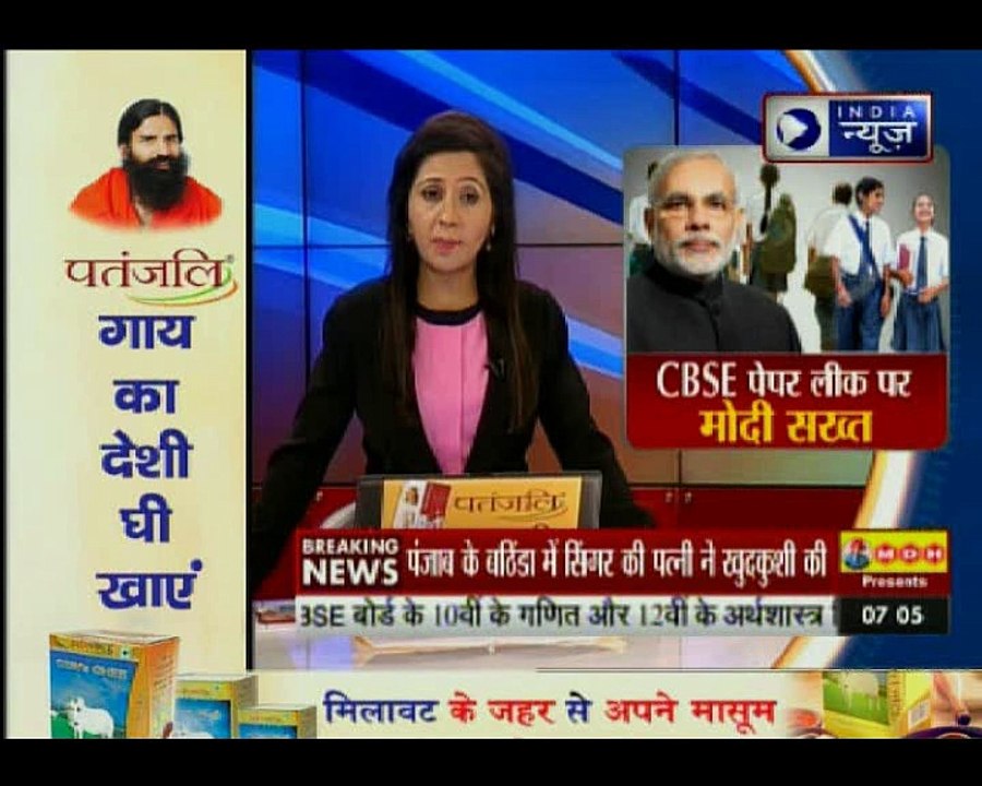 दोबारा होगा CBSE 10वीं के मैथ्स और 12वीं के इकन...