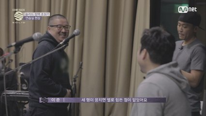 솔리드 연습 현장 최/초/공/개 @ COMEBACK SOLID