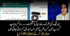 How PML-N tries to influence media, explains Sabir Shakir