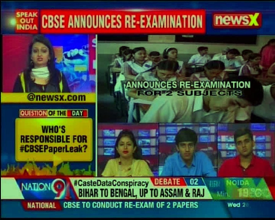 Class 10th maths paper and the Class 12th economics paper to be held again: Speak Out India